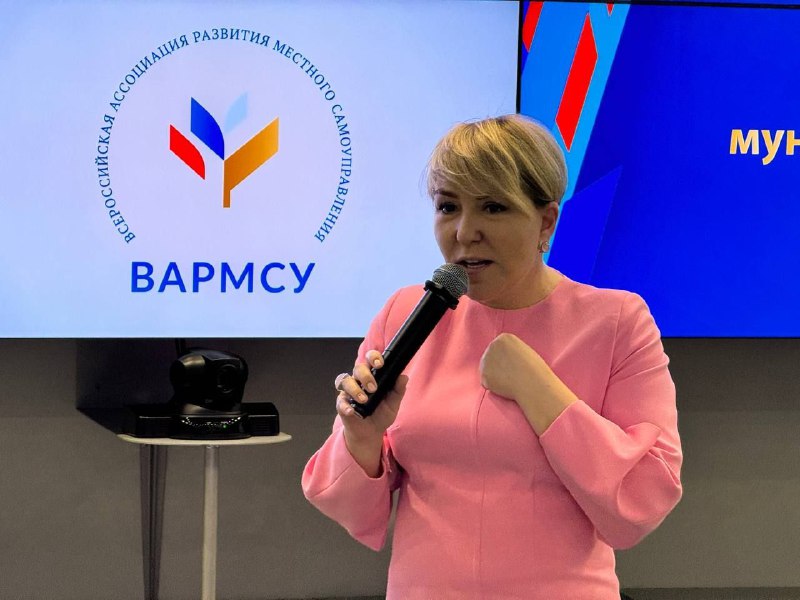 Ирина Гусева встретилась с молодыми главами муниципалитетов России