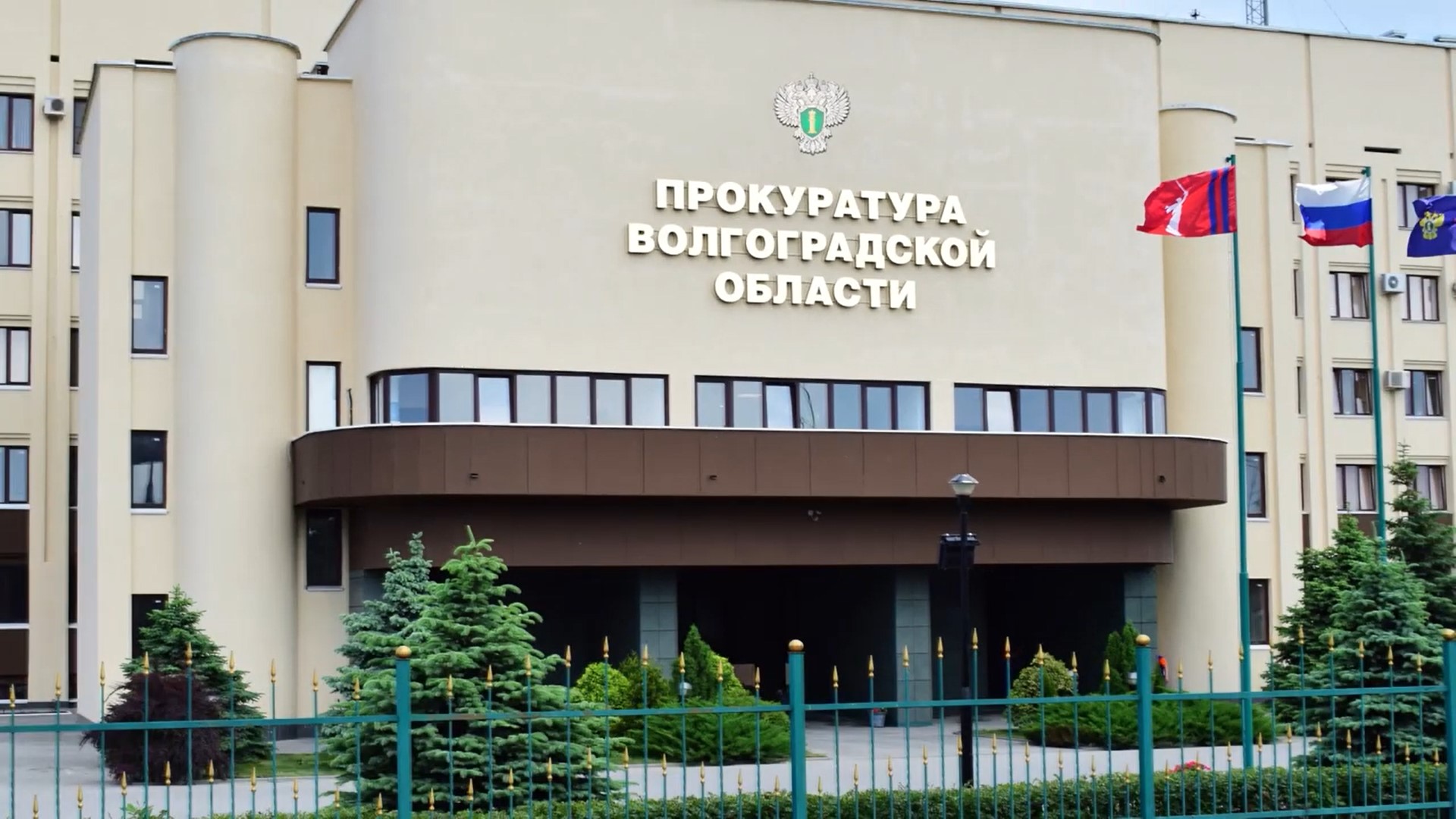 Прокуратура Волгоградской области провела проверку по материалам публикации «Острова свободы»