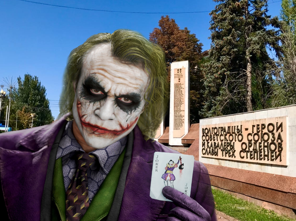 Рейтинг влияния волгоградских политиков: октябрь -2020