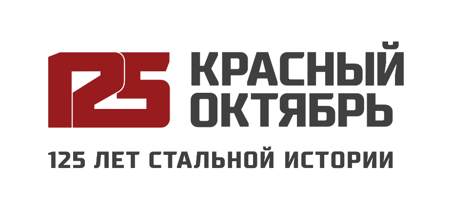 Новый логотип появился у завода «Красный Октябрь»