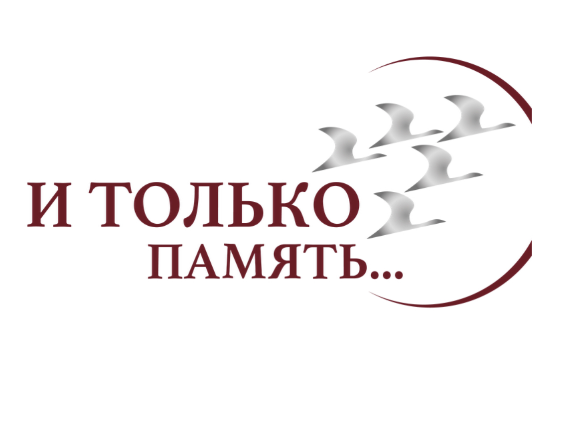 Старейшее волгоградское ритуальное предприятие провело ребрендинг