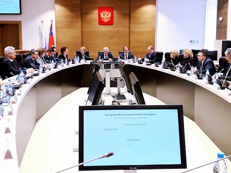 Срочная новость: депутатов Волгоградской облдумы собирают на экстренное заседание из-за коронавируса