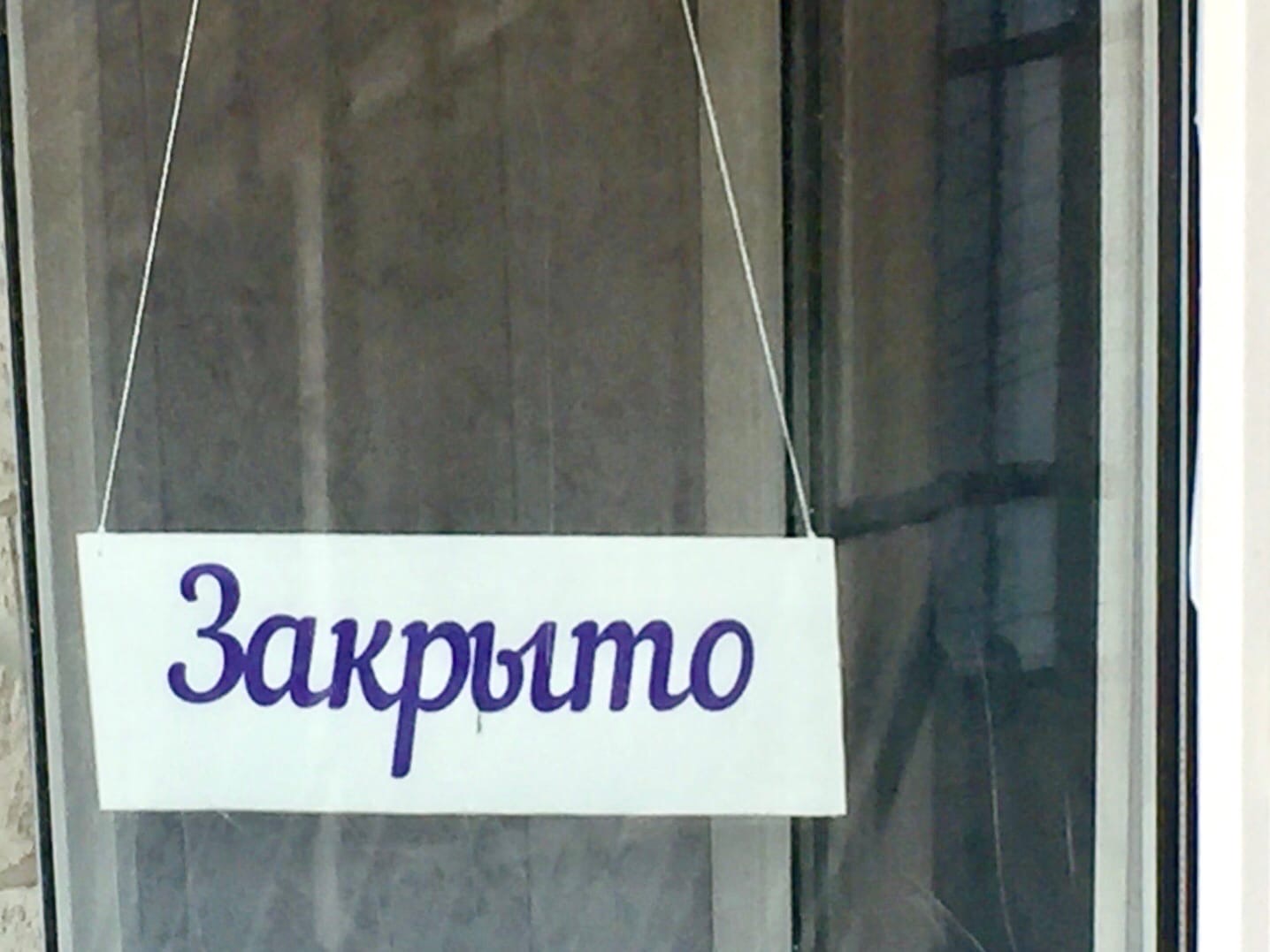 Две улицы у выезда с Нулевой Продольной перероют на два дня