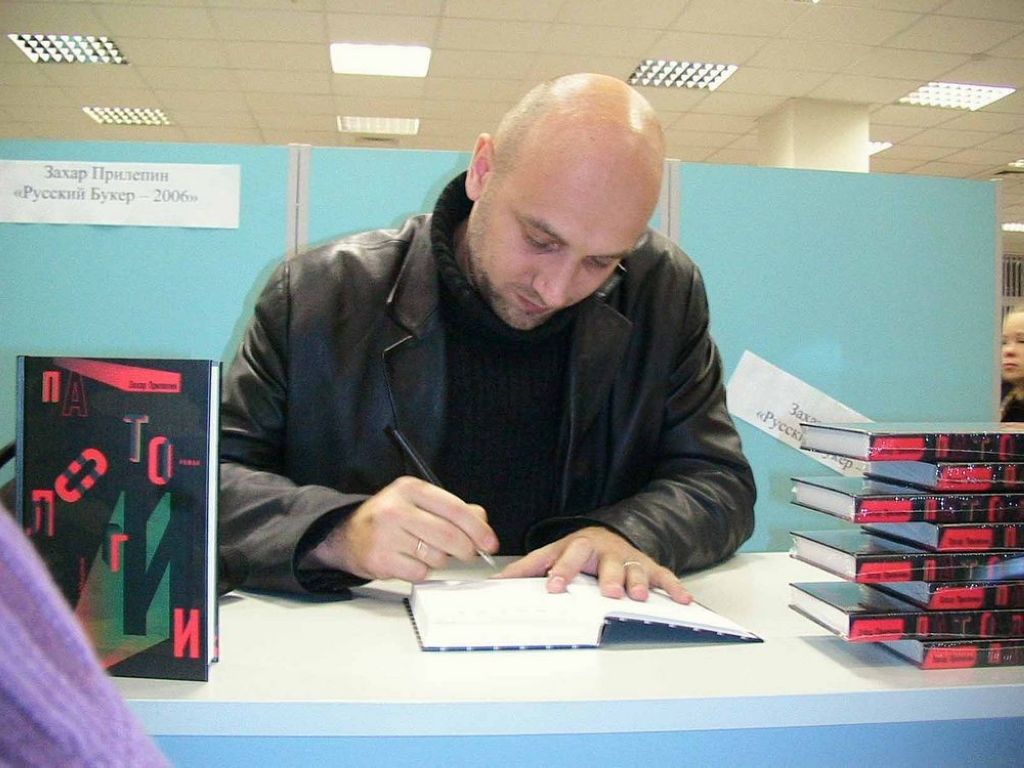 Захар Прилепин прилетит в Волгоград агитировать за Справедливую Россию