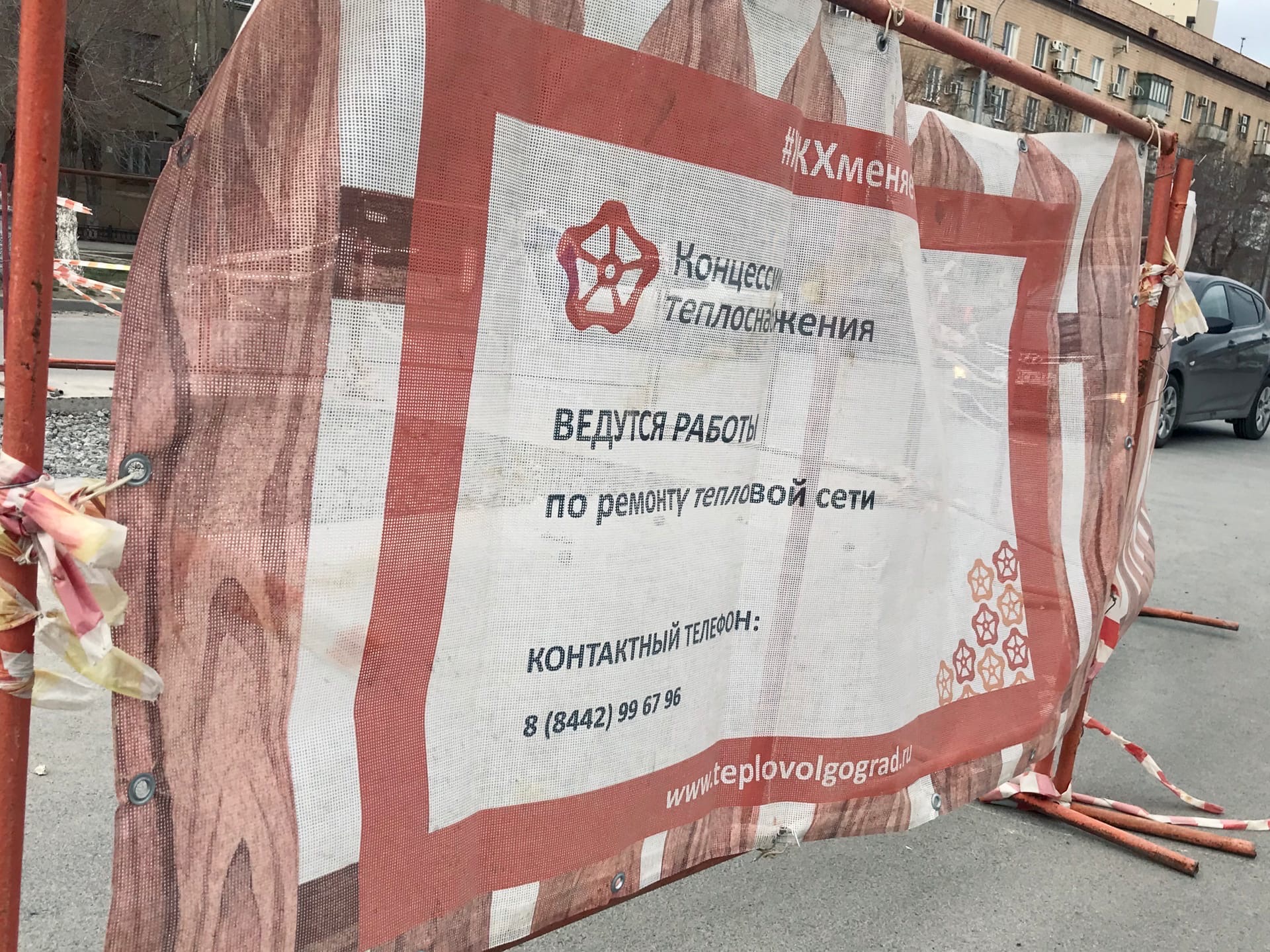 Жители трех районов Волгограда останутся без горячей воды на этой неделе