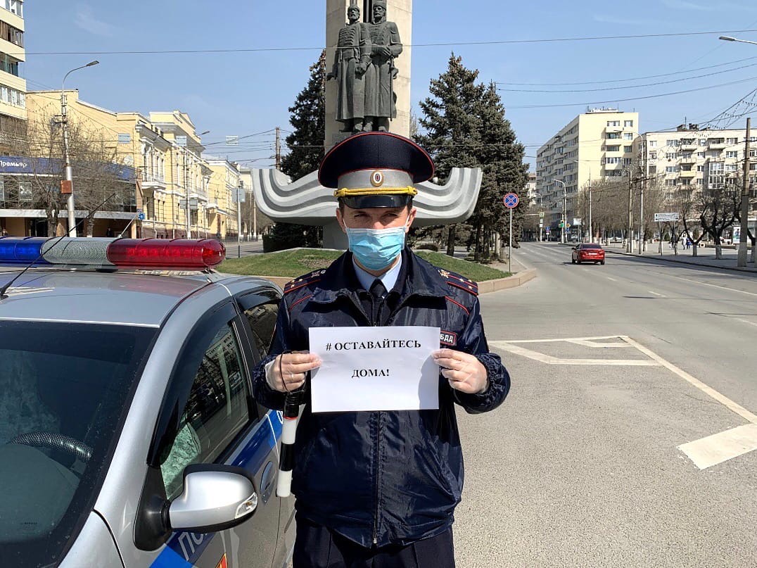 Размеры штрафов за нарушение режима самоизоляции для волгоградцев: список