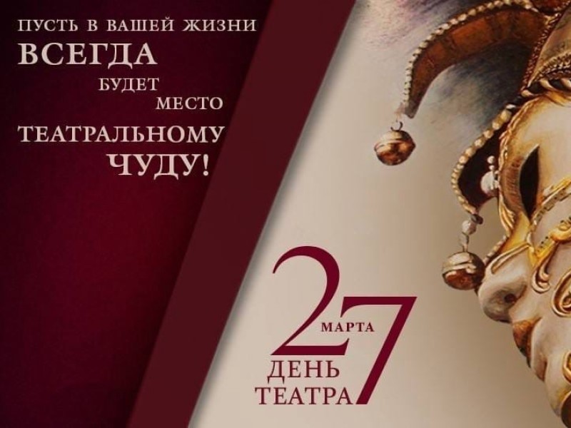 НЭТ сделал подарок волгоградцам, скинув 30% на билеты 