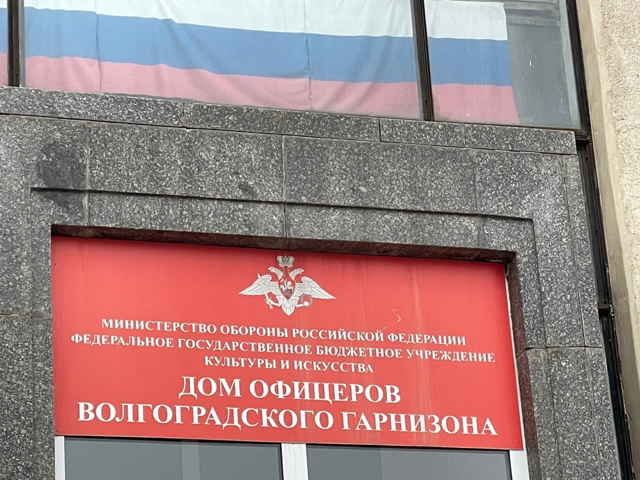 Волгоградский Дом офицеров провел акцию в поддержку российской армии |  Остров свободы