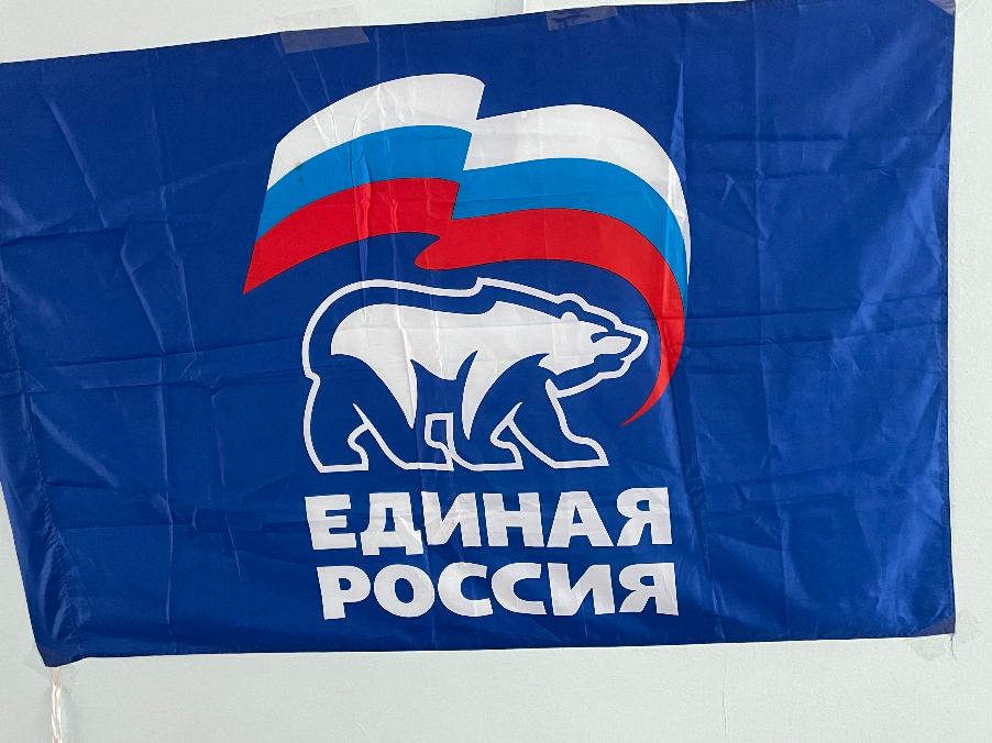  Меньше денег стало у волгоградской «Единой России» в год проведения выборов депутатов Госдумы