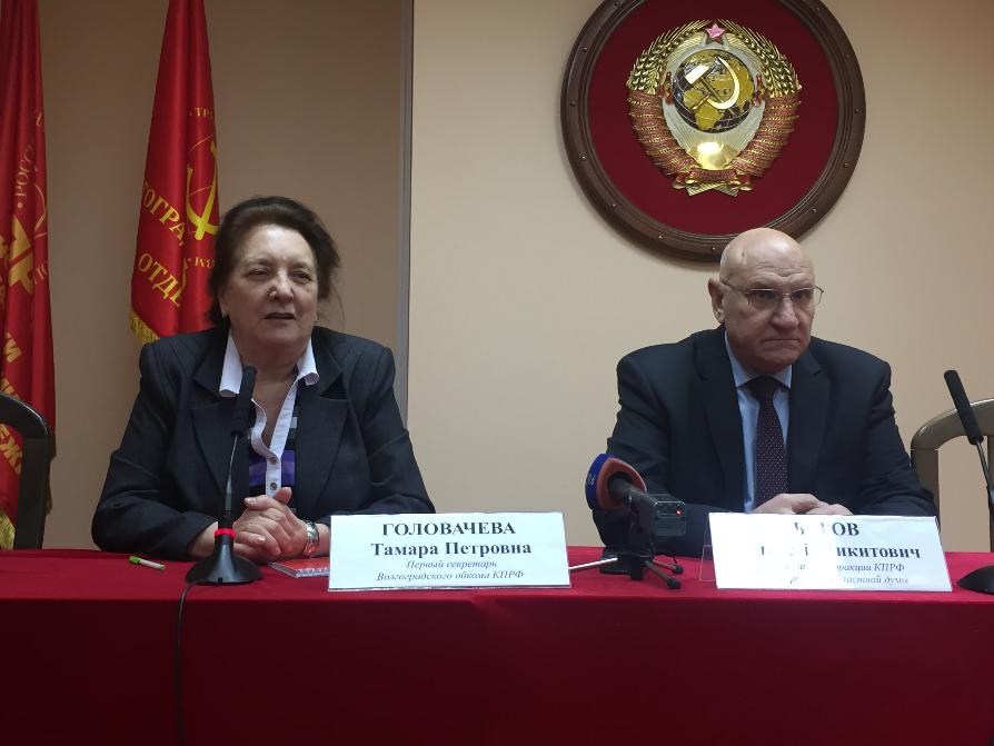 КПРФ в Волгограде превращается в политический труп