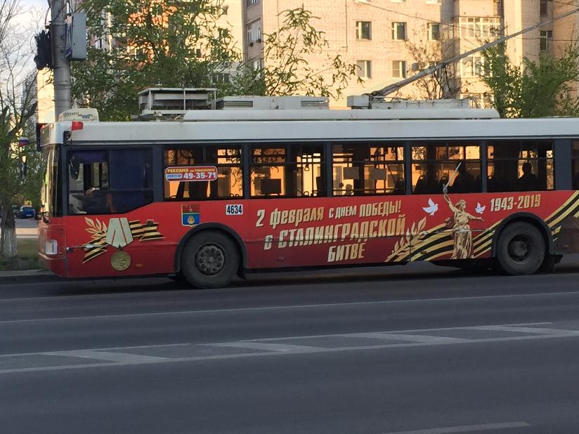 Через три дня после взрыва на АЗС возобновлена работа общественного транспорта на этом участке Волгограда