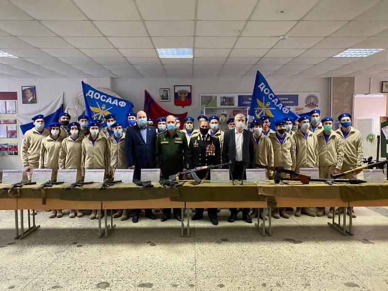 Урок мужества в честь 94-летия ДОСААФ