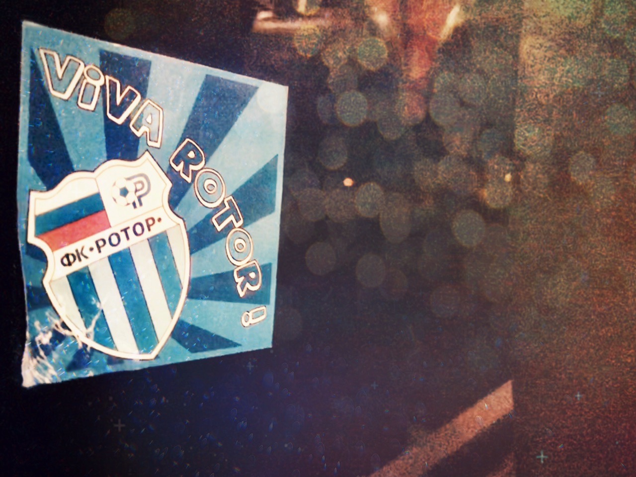 Волгоградский «Ротор» вновь выпустили забивать голы на поле