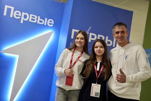 В Волгограде прошла областная конференция «Движения Первых»: подведены итоги и намечены планы на 2026 год