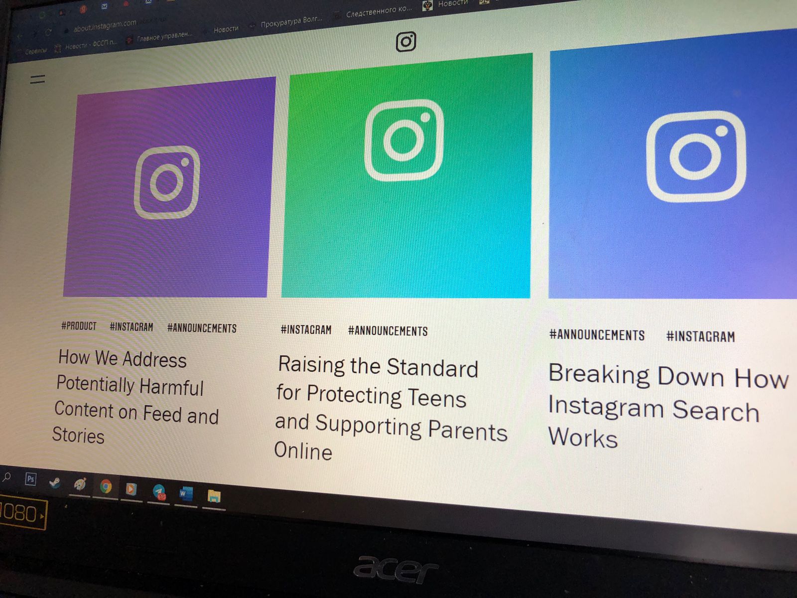 Неочевидный плюс блокировки иностранных соцсетей назвал эксперт