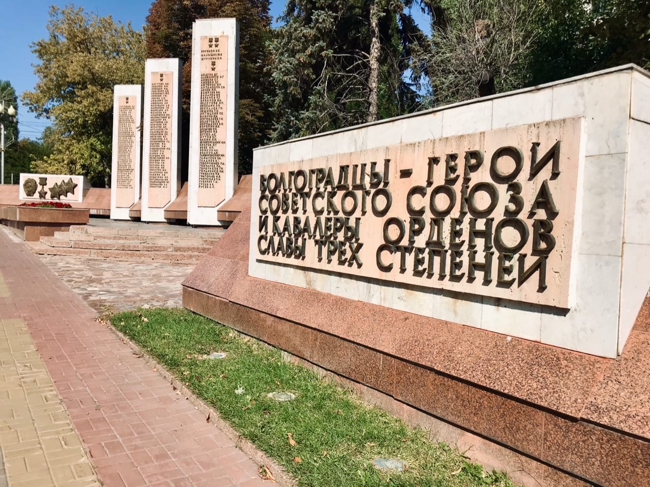 Улицы в Волгограде начинают перекрывать к 9 мая: полный список