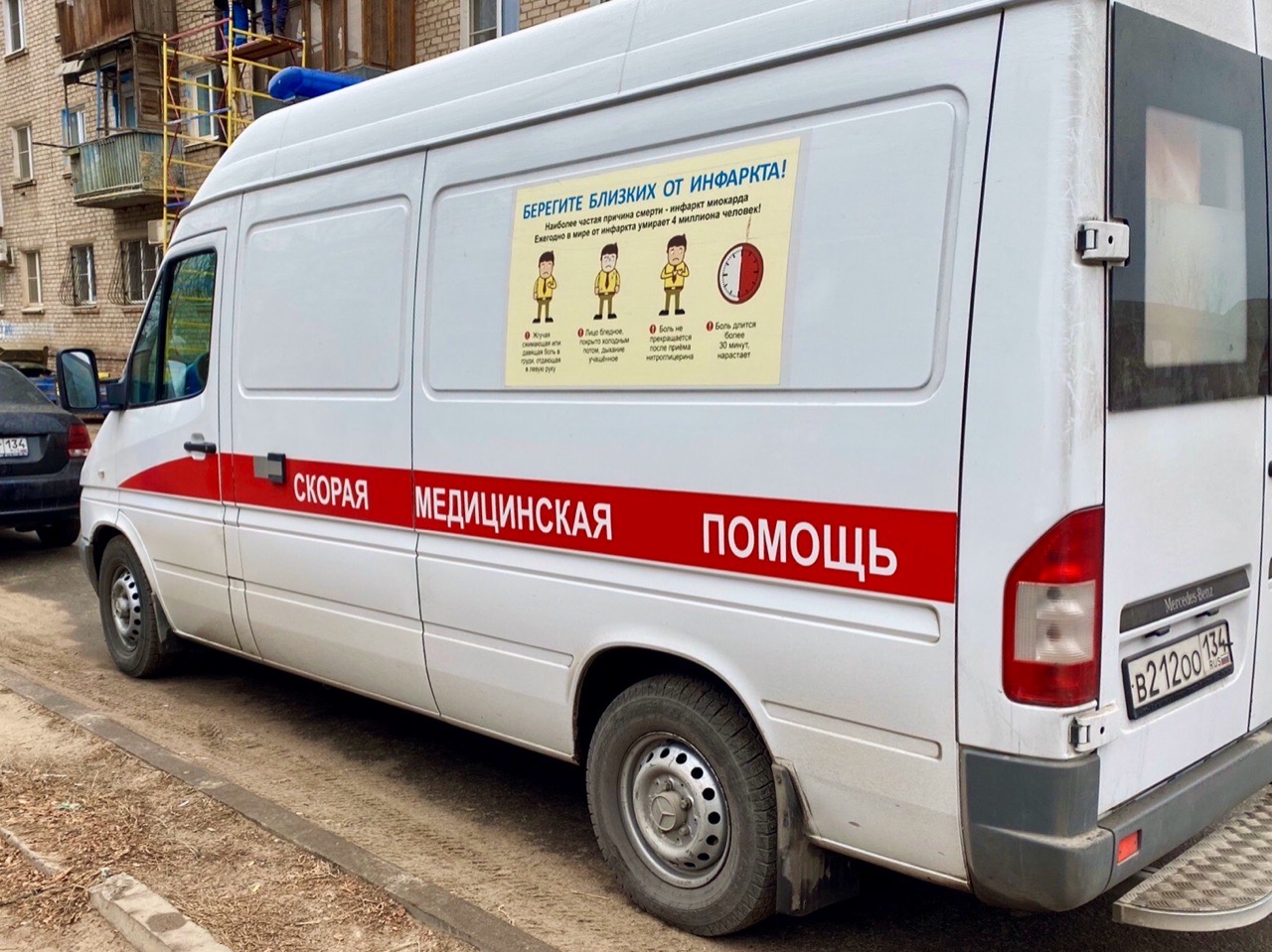 Скорая помощь в лоб протаранила Granta в Волгограде: двое в больнице