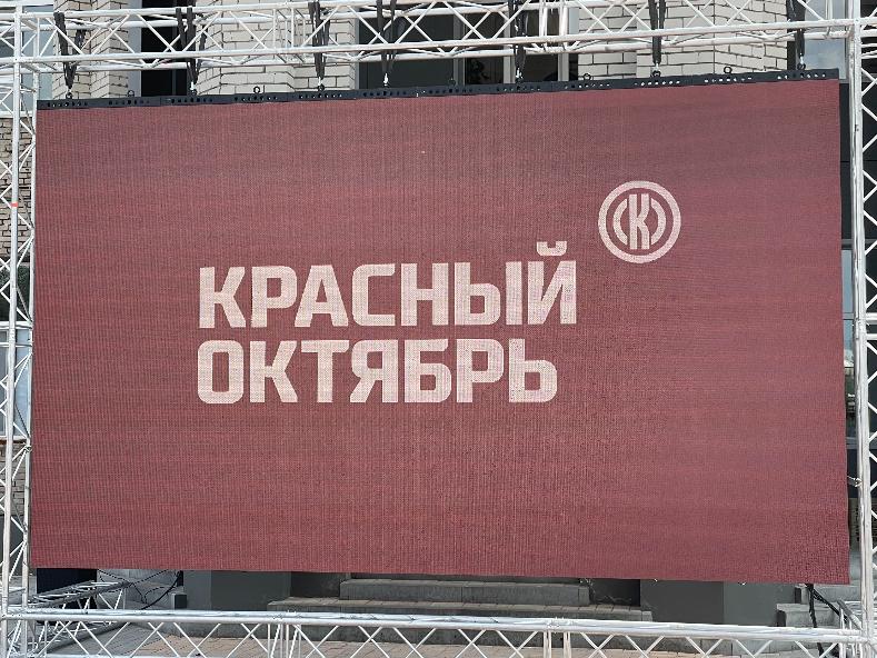 Труд и спорт: работники «Красного Октября» стали вице – чемпионами