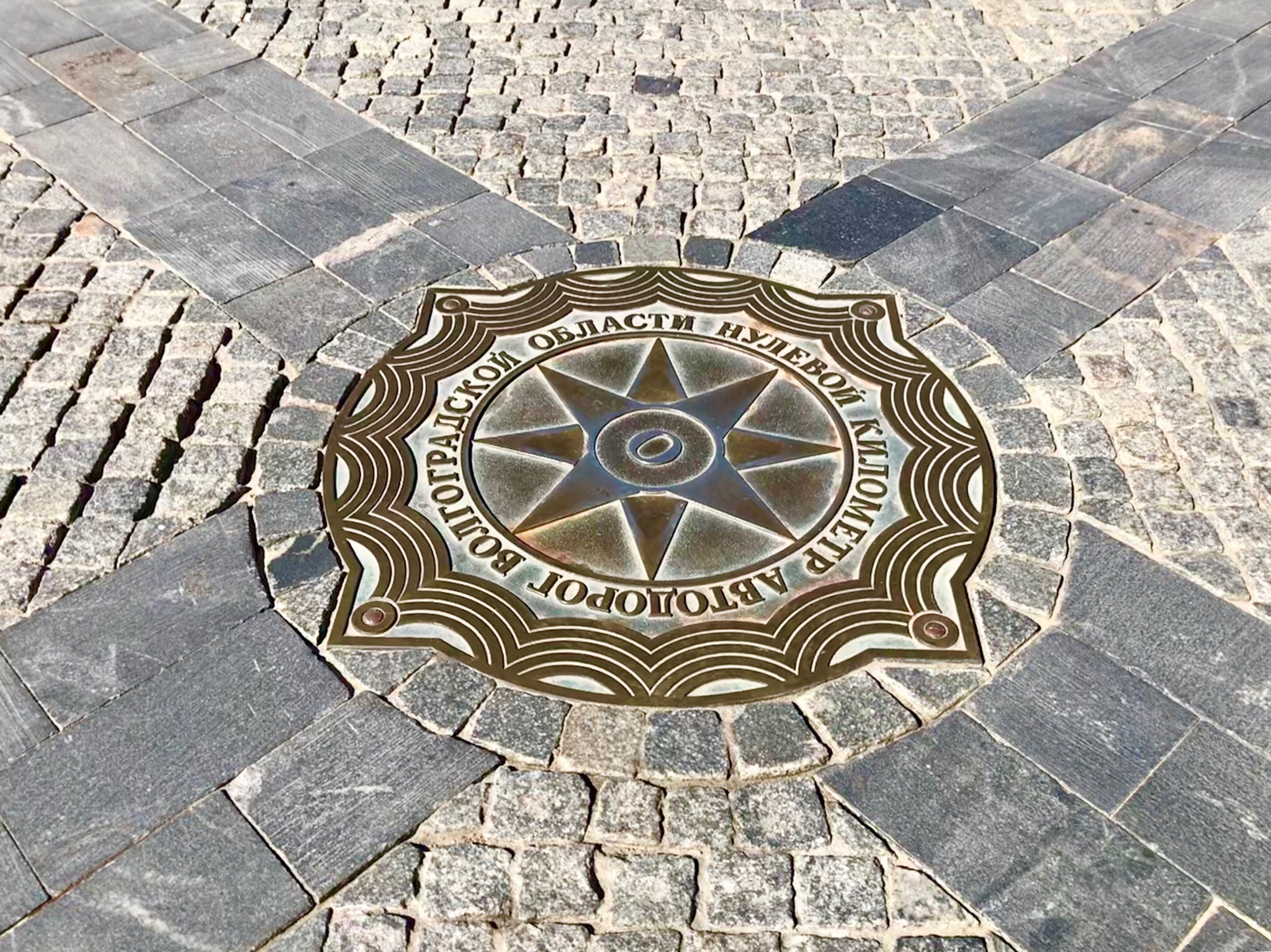 Восемь новых улиц Волгограда назвали в честь героев Великой Отечественной войны