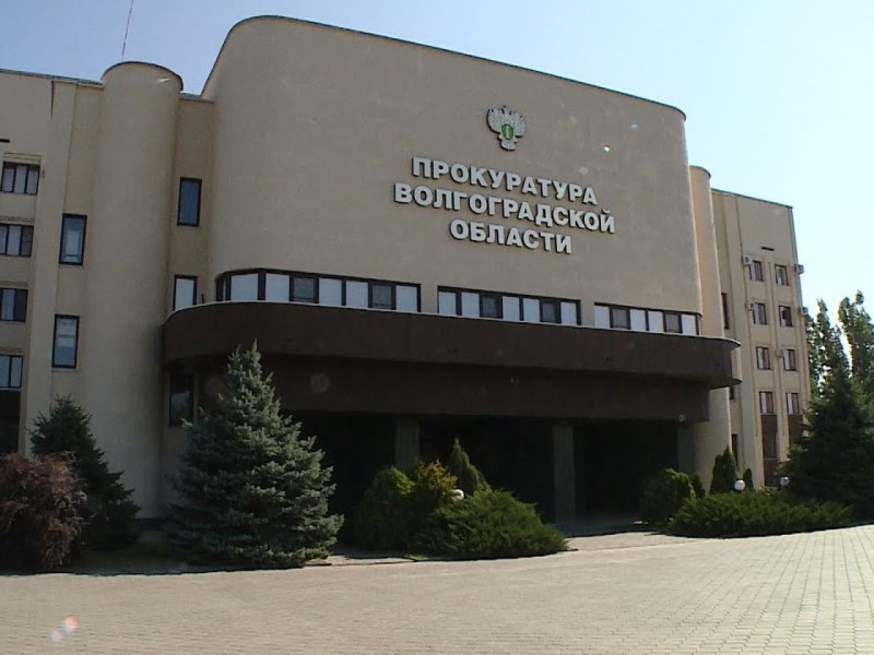 Назначен новый прокурор района Волгоградской области