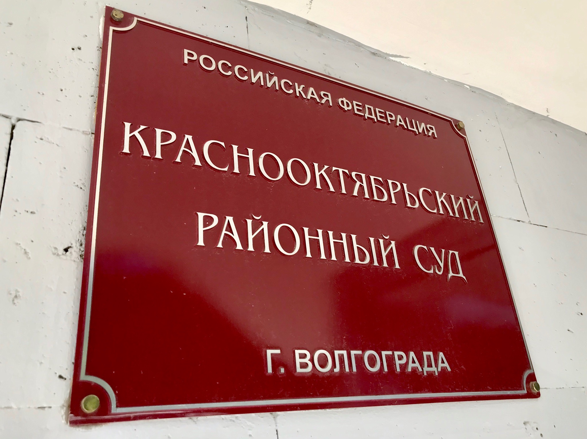Волгоградец расчленил собаку и забрал остатки себе в холодильник