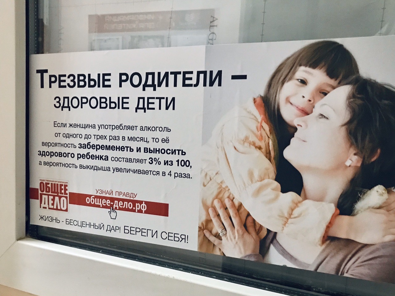 Теперь официально: волгоградцы получат маткапитал за первенца