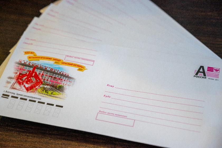К юбилею «Красного Октября» выпустили уникальный почтовый конверт
