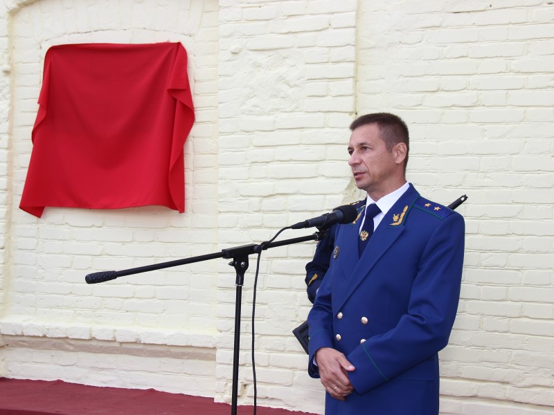 В Волгограде открыли мемориальную доску  ветерану прокуратуры Марату Губину