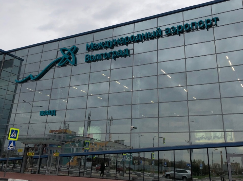 Из Волгограда самолеты станут летать в Пермь