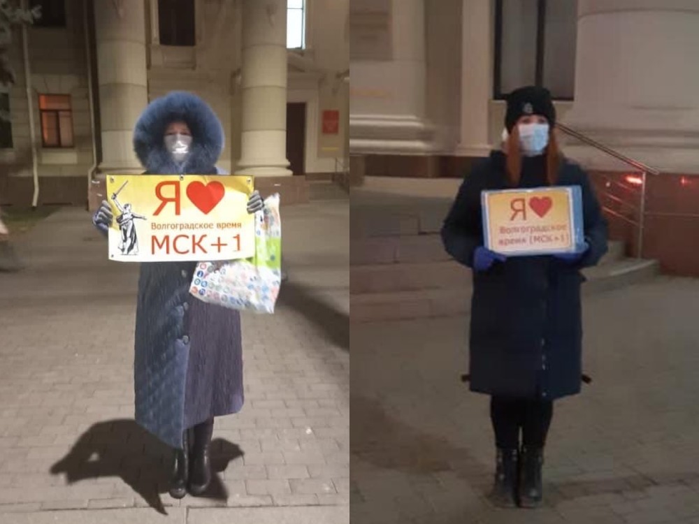 Серия одиночных пикетов прошла у Волгоградской облдумы в защиту местного времени