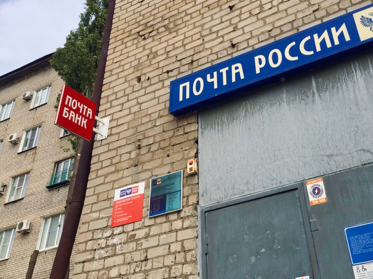 Волгоградцы больше не могут заказывать популярные американские БАДы с iHerb