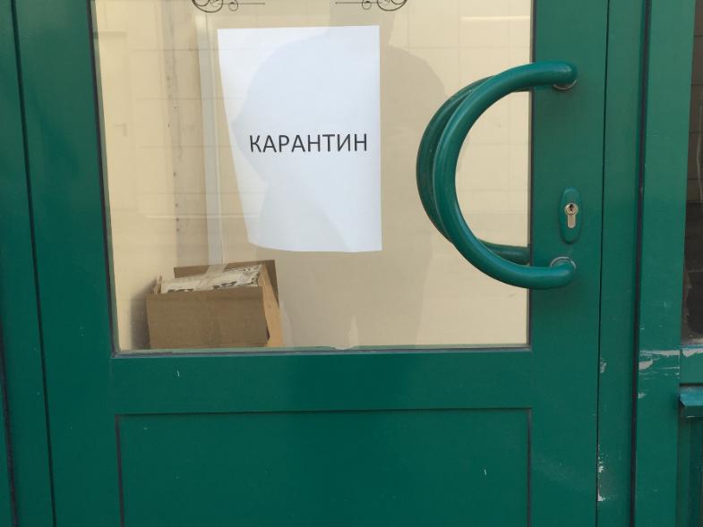 Ректор института культуры отменила режим самоизоляции и вывела на работу преподавателей и сотрудников