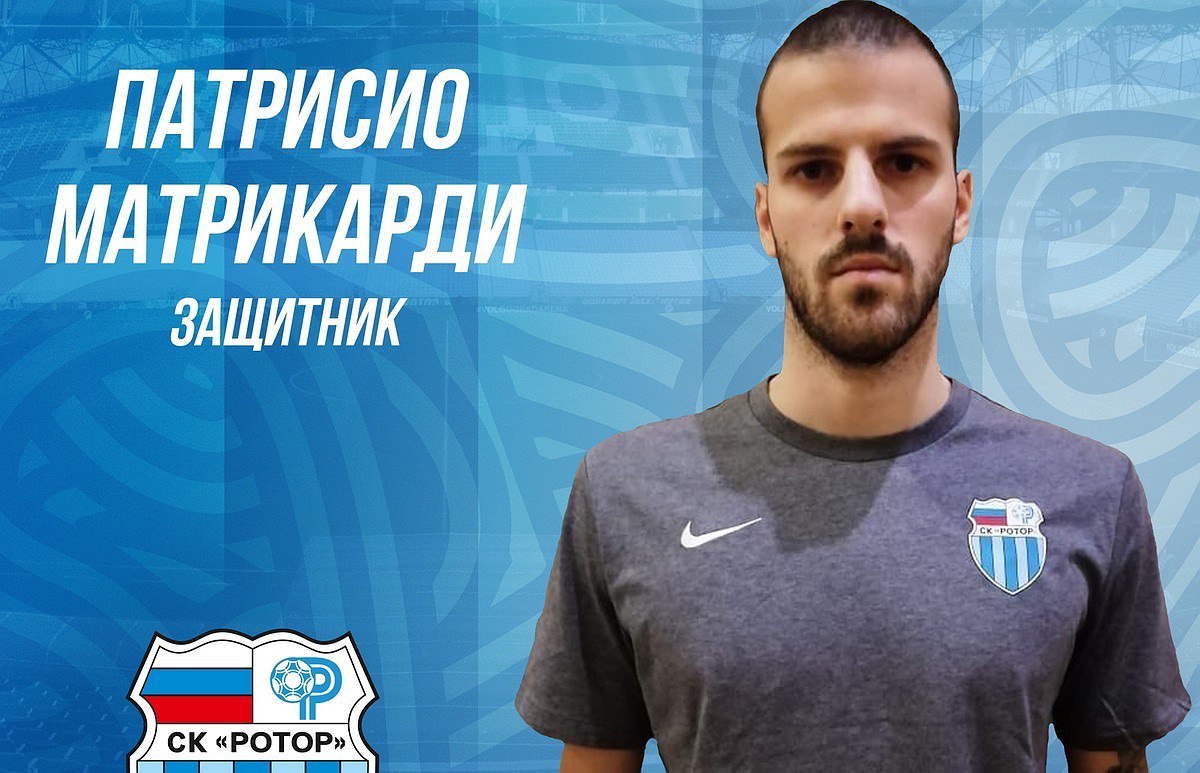 Волгоградский «Ротор» подписал 26-летнего аргентинца 