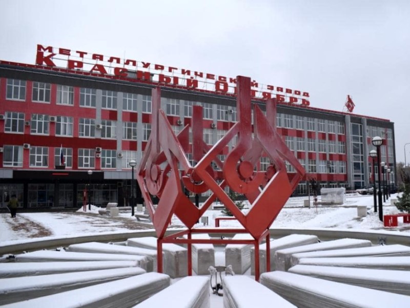 Завод «Красный Октябрь» признан российским лидером в производстве нержавеющей стали