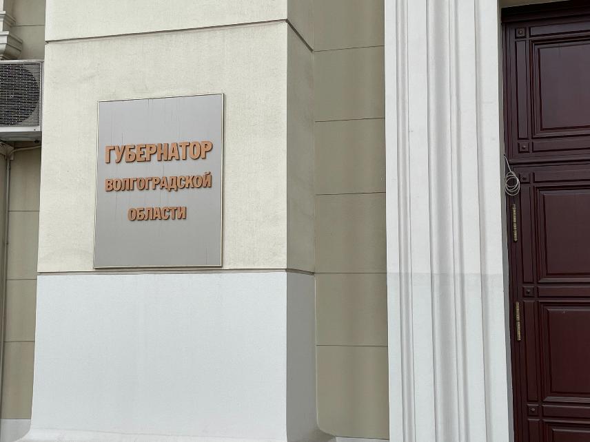 Волгоградский губернатор подверг резкой критике работу министерства обороны РФ