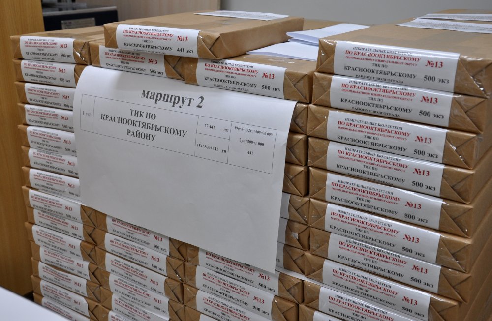 Гигантскую кучу чистых бланков для голосования на выборах, показали в Волгограде