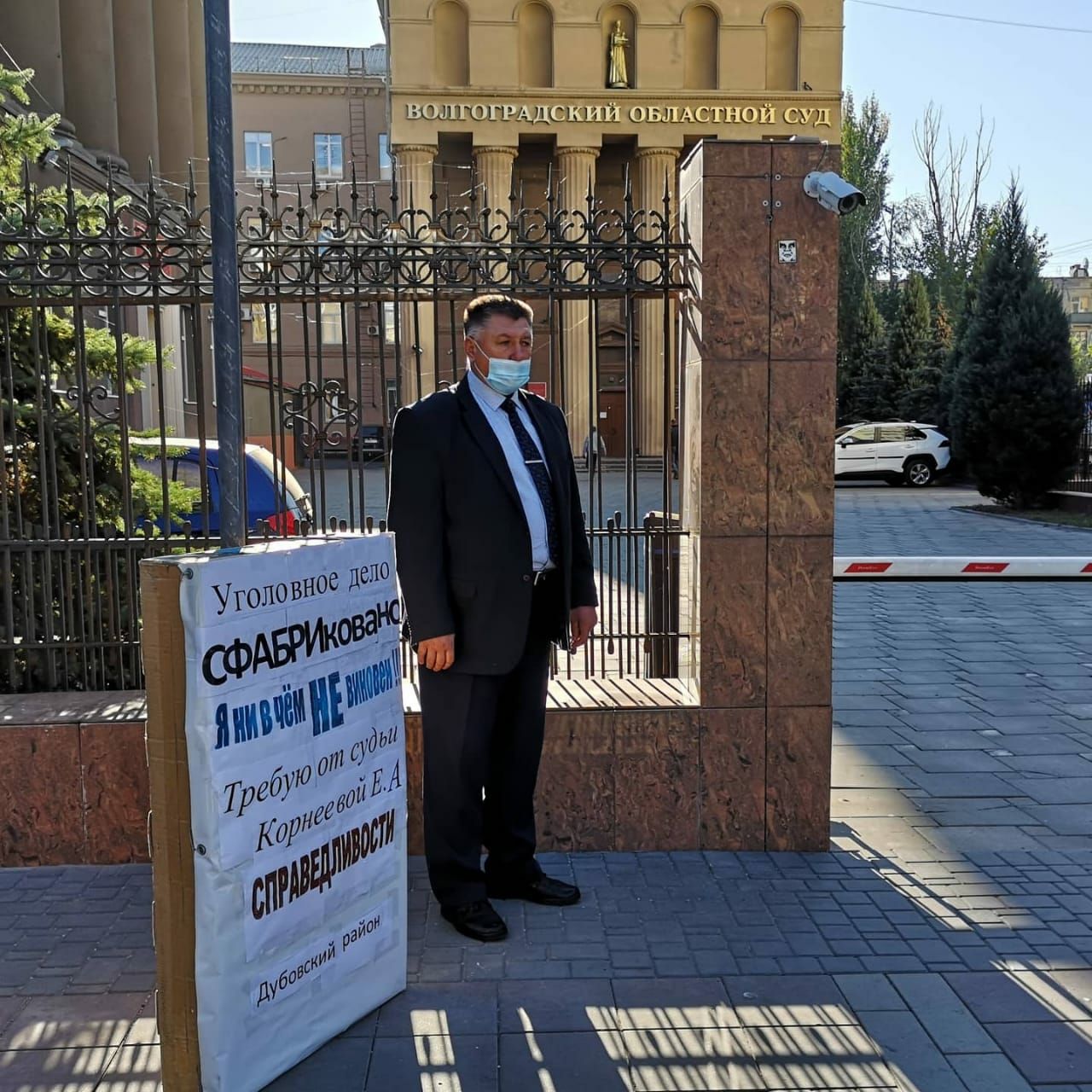 Полиция задержала высокопоставленно чиновника в Волгограде