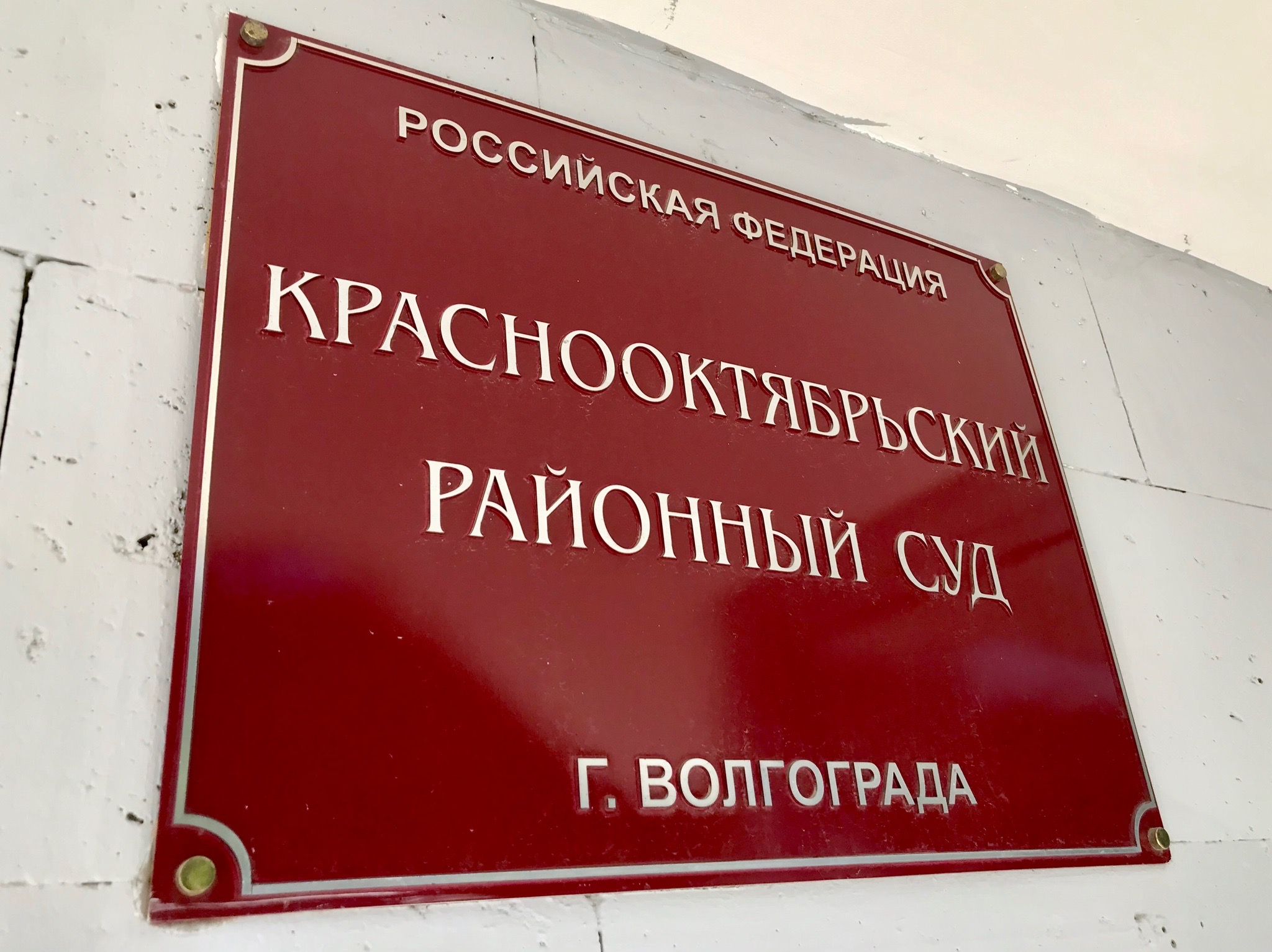 Молодые таджики сбывали героин в Волгограде | Остров свободы