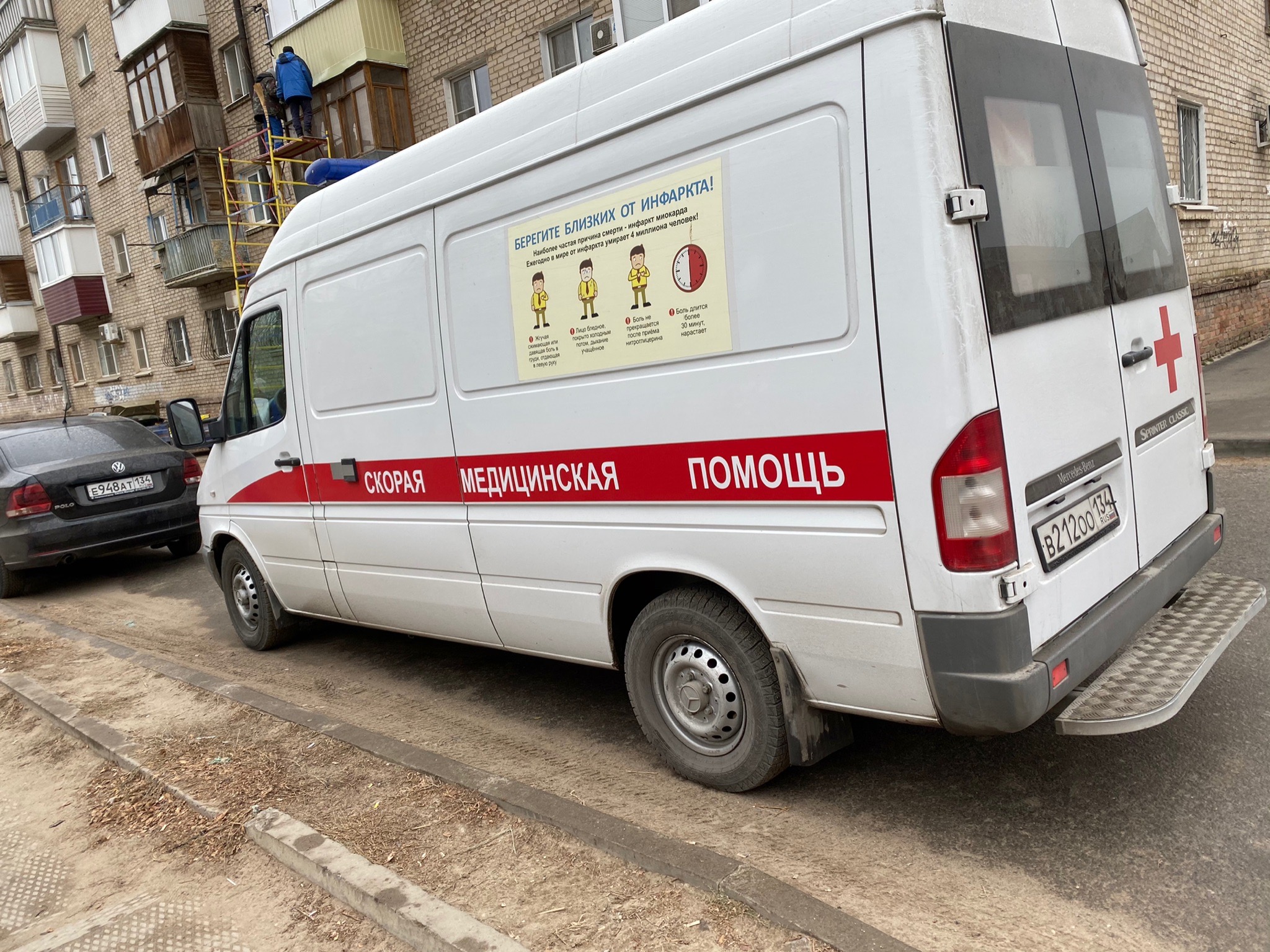 Движение на плотине Волжской ГЭС парализовал приступ эпилепсии у водителя  Lada Vesta | Остров свободы