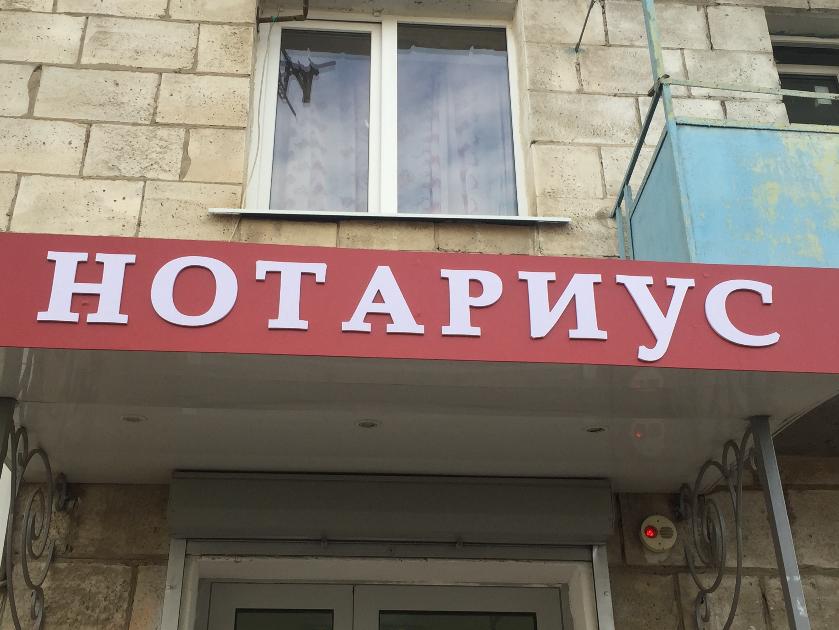 Скоро разрешат разводиться  по доверенности: что ждет волгоградцев в декабре