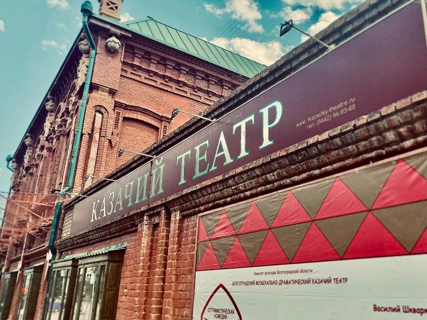 В Волгоградской культуре на пять работников приходится один начальник