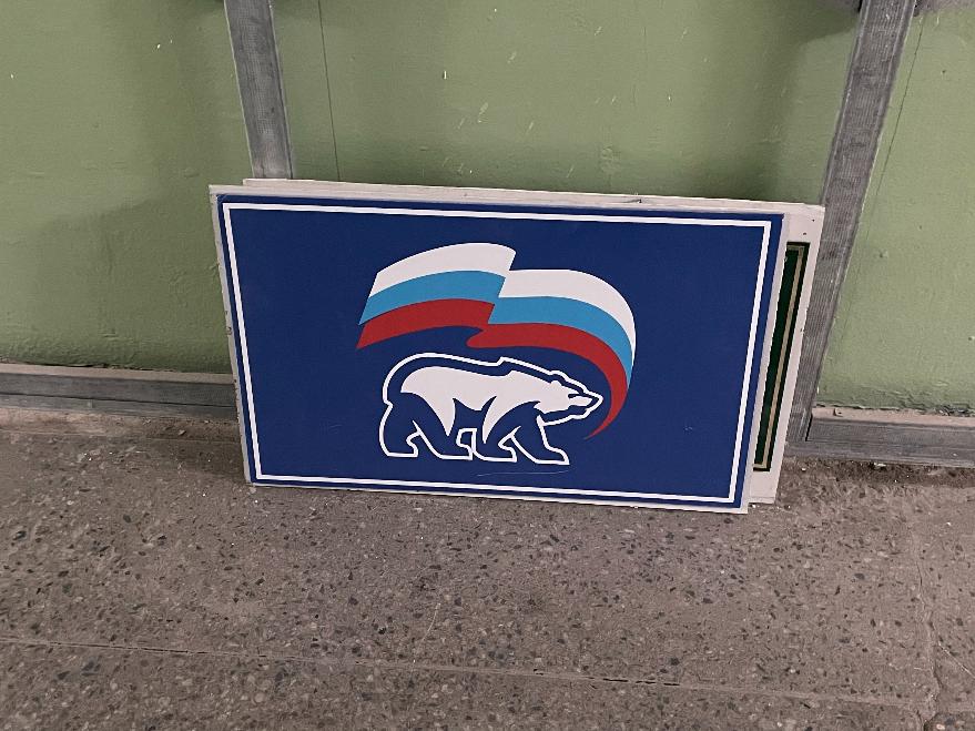 Сколько стоит политическая деятельность в Волгограде: считаем деньги