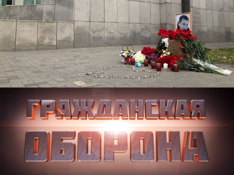 Член ОНФ Оганесян в эфире Первого канала назвал убийство волгоградца «агрессивно стукнул», а резонанс — «хайпом»