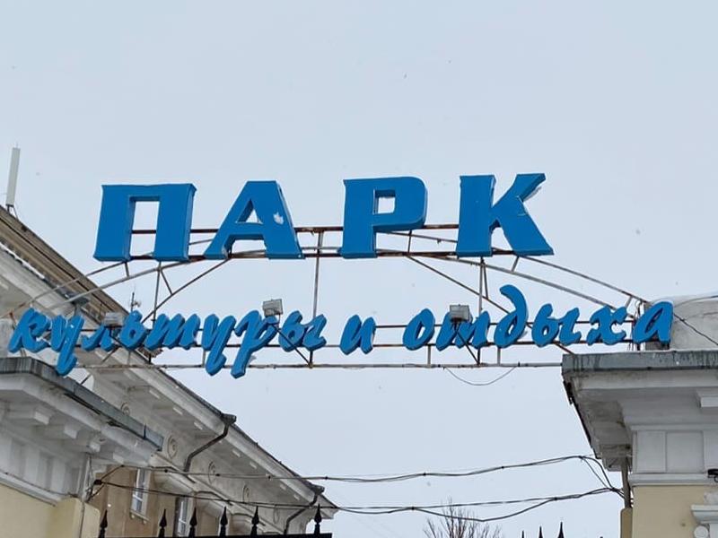 Четыре тематических парка скоро откроются в Волгоградской области