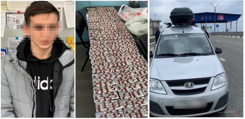 20-летний парень попытался ввезти в Волгоградскую область 176 флаконов с неизвестным средством 