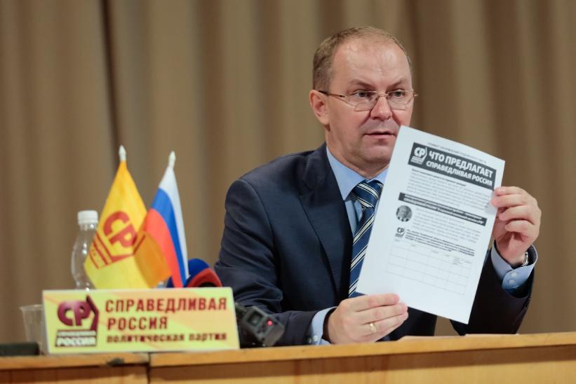 «Справедливая Россия» приостанавливает политическую деятельность на период пандемии: чем займутся волгоградские эсеры