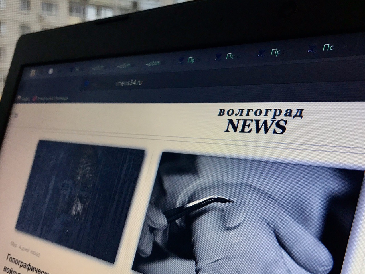 Первая «жертва» закона о фейковых новостях в регионе: депутат Госдумы Старовойтов нажаловался на Волгоград News