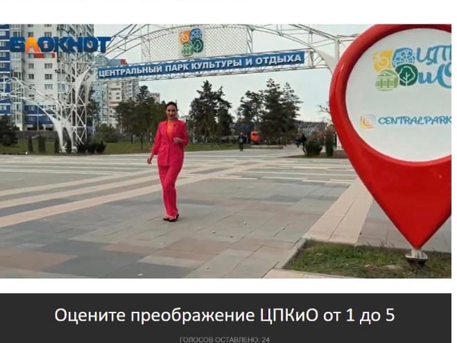 Концессионер занялся пропагандой среди волгоградцев экстремистской соцсети