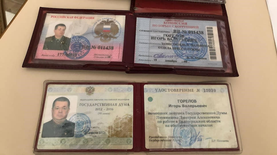 Помощника волгоградского экс-депутата Литвинцева подозревают в крупных денежных махинациях