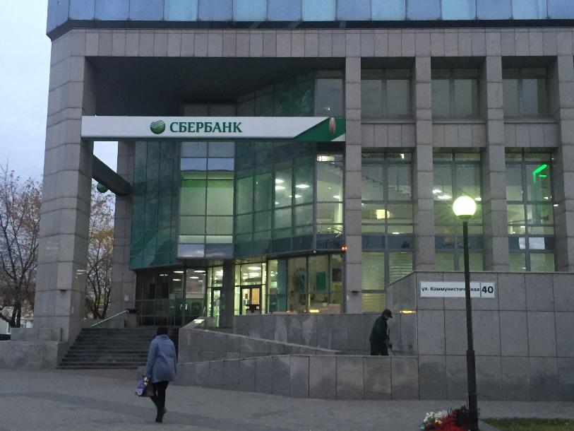 «Мне стало страшно быть клиентом Сбера»: волгоградец о страной истории, со «сливом» данных клиентов